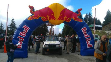 Serbian Trophy - Red Bull