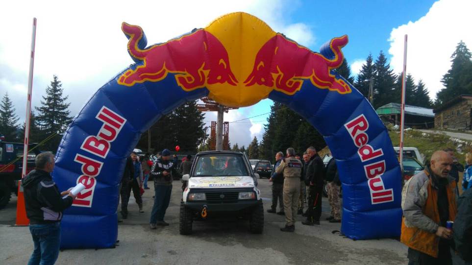 Serbian Trophy - Red Bull